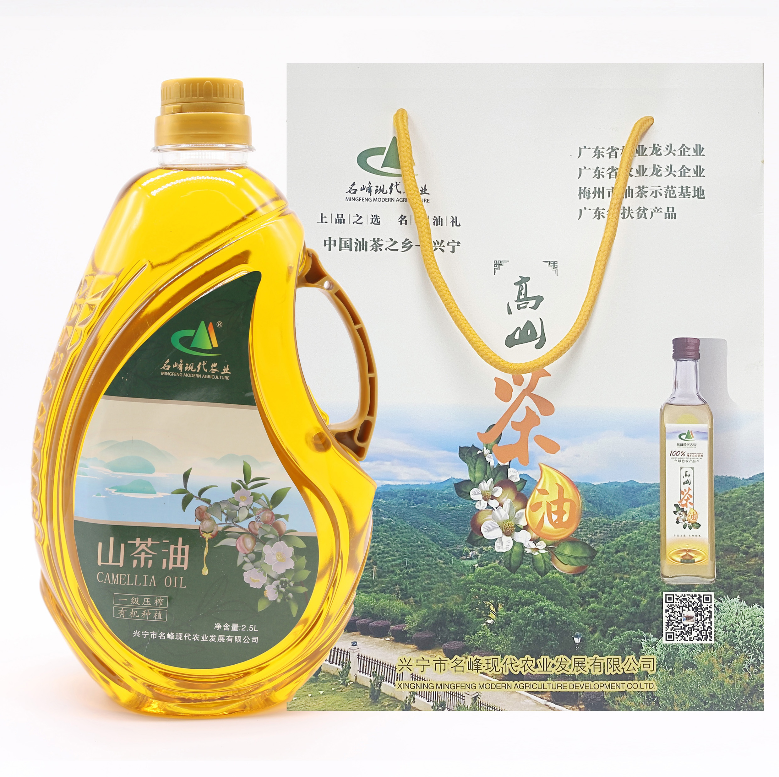 名峰高山茶油家庭裝2.5L
